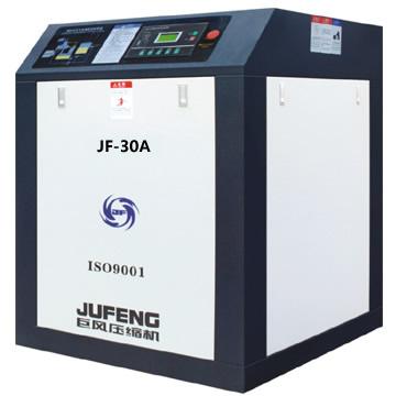 巨风30HP螺杆机 巨风30HP螺杆机